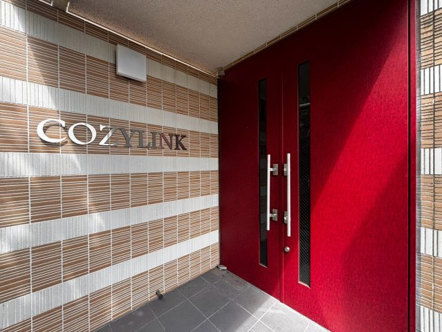 CozyLinkのエントランス