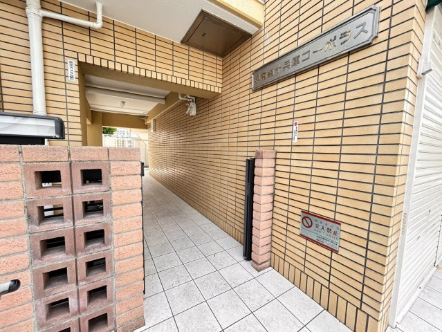 甲南第10兵庫コーポラスのエントランス