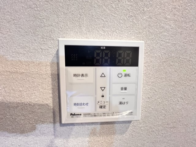 甲南第10兵庫コーポラスの発電・温水設備