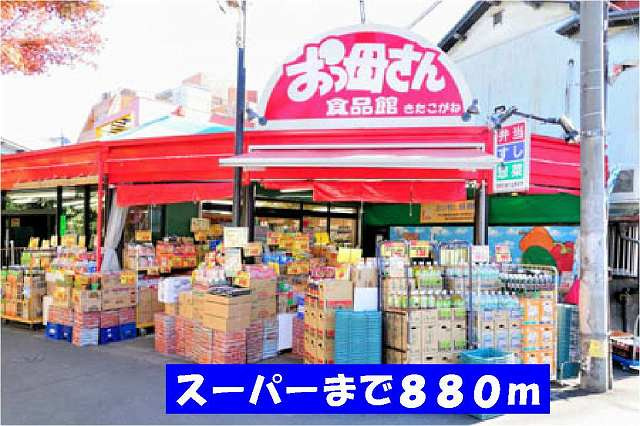 ウインディ－ヒルズＢの周辺|その他