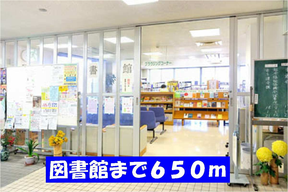 ウインディ－ヒルズＢの周辺|その他