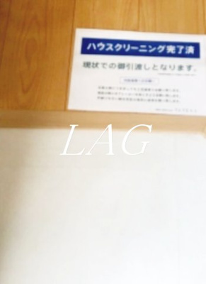 【玄関】 | アンジェ | 玄関です。