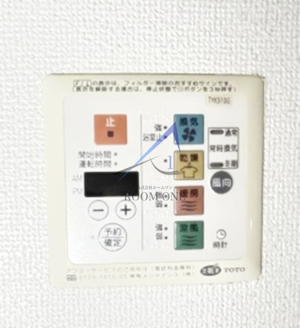 シーフォレシティ芝浦の設備|浴室乾燥機パネルです。