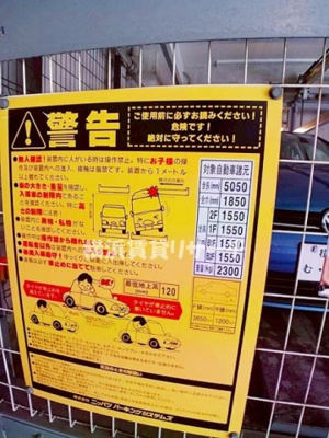  | クオス新横浜