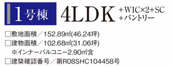 岡山市南区福富東３期の区画図