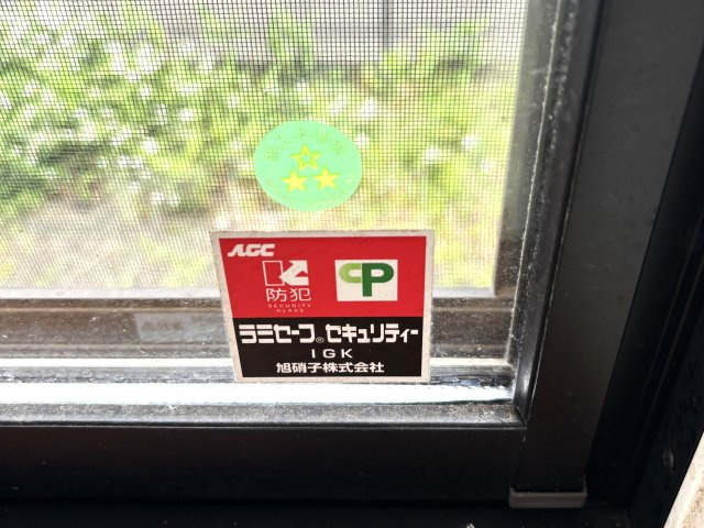 厚木市中荻野戸建の防犯設備|1階の引き違い窓は全てセキュリティガラスのペアサッシ