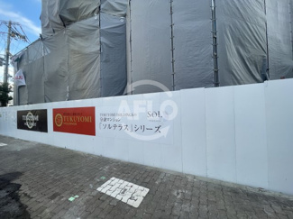 【ロビー】 | コンフォリアリヴ東三国駅前ソルテラス | コンフォリア・リヴ東三国駅前ソルテラス　ロビー