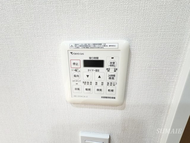 王子飛鳥山ザ・ファーストタワー＆レジデンスの設備|浴室乾燥機付きです☆