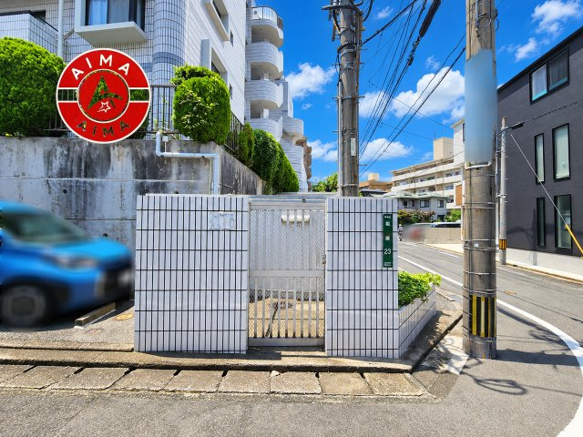 ロイヤルマンション西新のその他共用部分|綺麗に管理された共有部分のゴミ置き場です。
