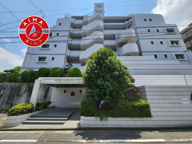 ロイヤルマンション西新の外観|外観も気になるポイント