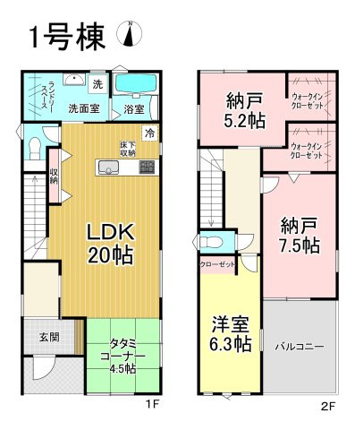 【同施工物件ご案内可能】名古屋市中川区中野新町　全2棟の間取り|事前予約にて現地ご見学いただけます！お気軽にお問い合わせください♪
■株式会社　セキュアハウス■
住宅ローンに強く、知識、経験豊富なスタッフ在籍
お客様に寄り添い、ご成約後もサポート致します。