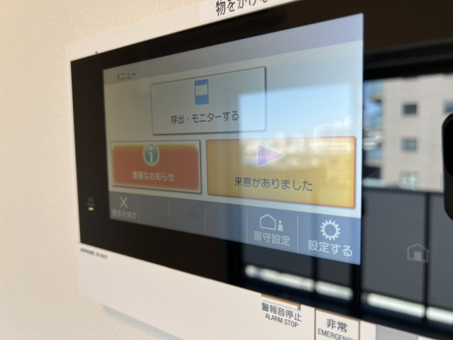 【セキュリティ】
