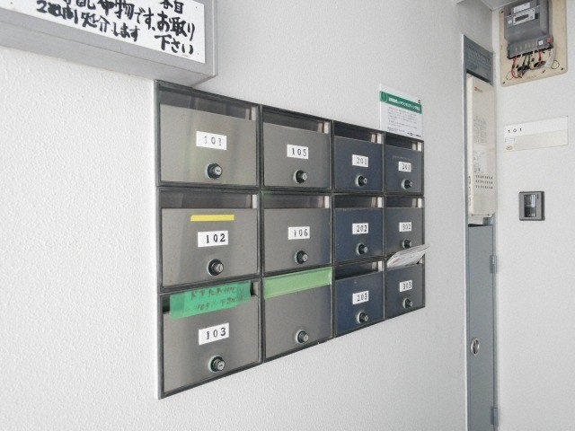 塔原サンハイツのその他共用部分