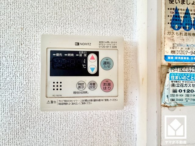 武庫之荘フレックスの設備