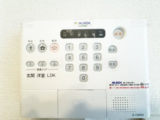 グランツアルファの内装