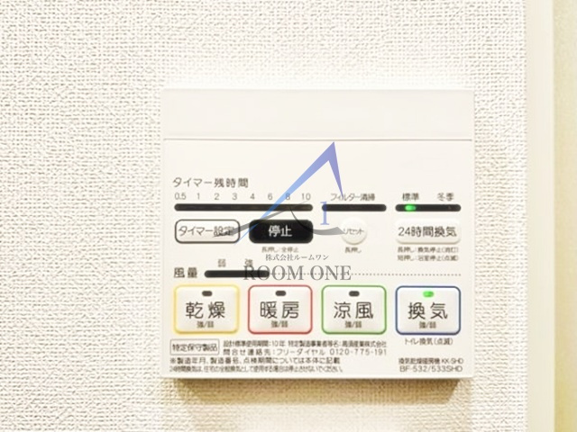 プラッツ旗の台のその他