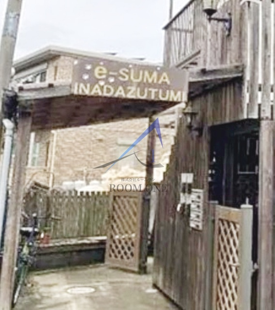 E-SUMA INADAZUTSUMIのエントランス|エントランスです。