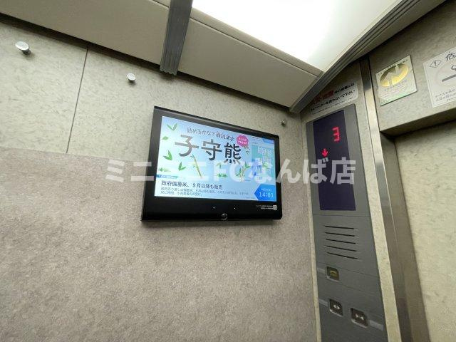 グレイスコート上本町