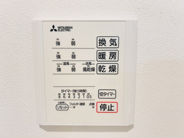 【設備】メゾンドヒロⅠ 