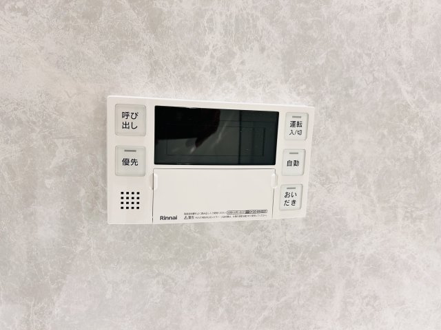 【設備】メゾンドヒロⅠ