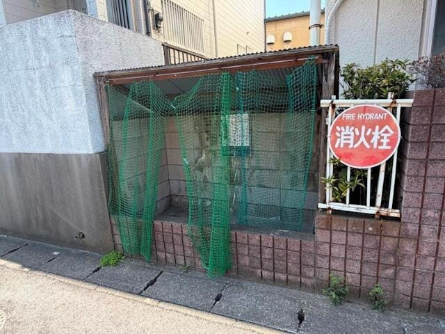 松川マンションのその他共用部分|敷地内ゴミ置き場