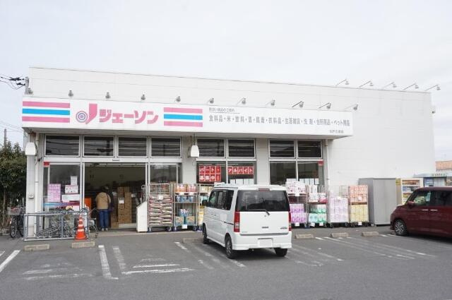松川マンションの周辺|ジェーソン　松戸五香店まで147m