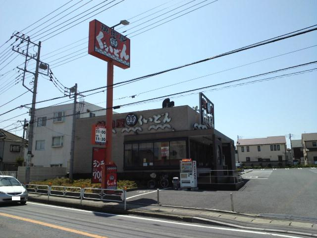 松川マンションの周辺|焼肉屋くいどん松戸五…まで68m