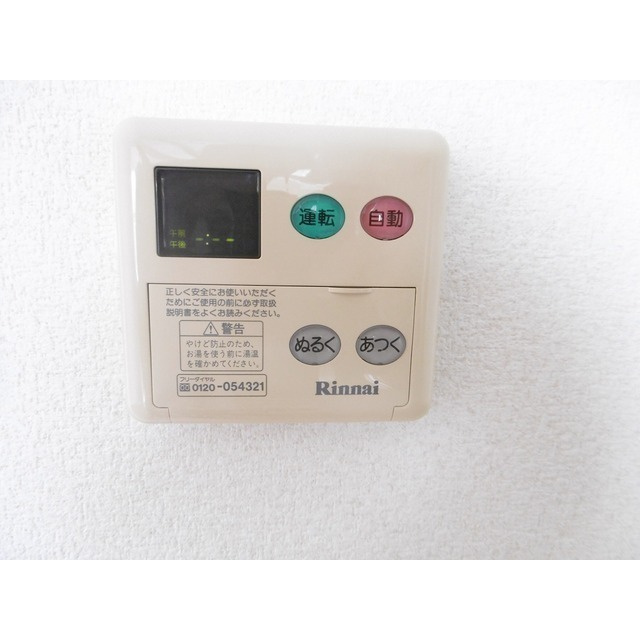 モンパルテの設備|別号室参考写真