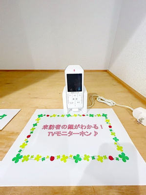 ★お問い合わせはタウンハウジング聖蹟桜ヶ丘店まで★