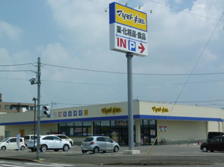 【周辺】 | ルナ　キャッスル | マツモトキヨシ小山東城南店まで1,617ｍ