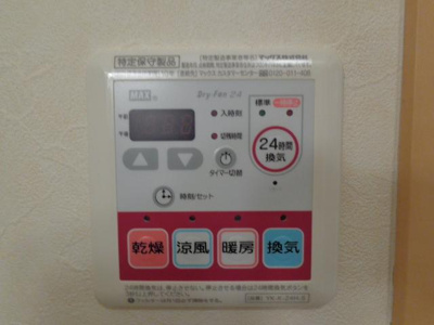 【設備】 | ジュピター | 浴室乾燥機