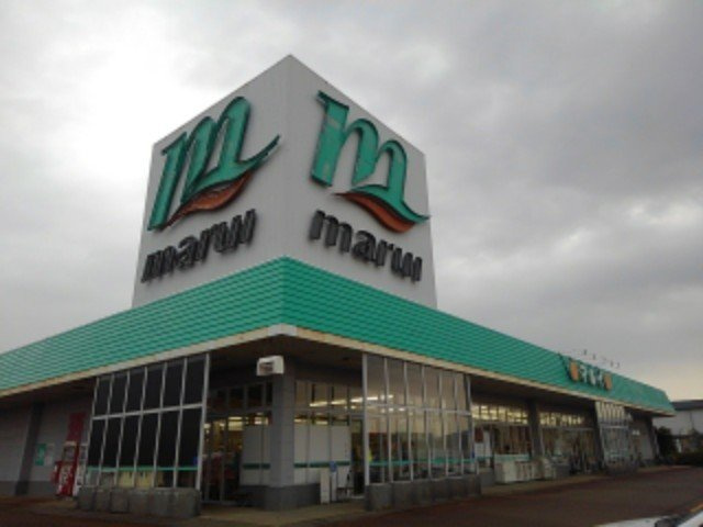 パルトネールの周辺|マルイ　三条月岡店まで1200m