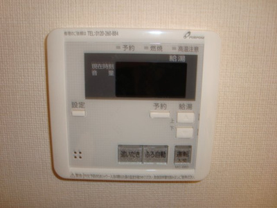【その他】 | エクセル・ハイツ | 浴室設備