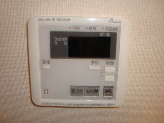 【その他】 | エクセル・ハイツ | 浴室設備