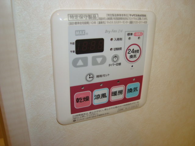 メゾン花水木のその他|浴室乾燥機