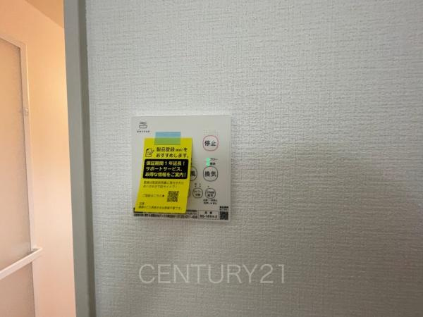 前橋市元総社町1期 1号棟の浴室|浴室乾燥機