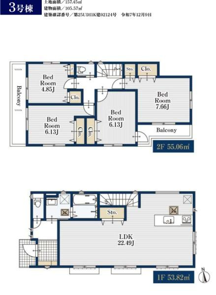 横浜市鶴見区梶山２丁目の新築一戸建の間取り|使い勝手の良い4LDK
お気軽にお問い合わせください。
