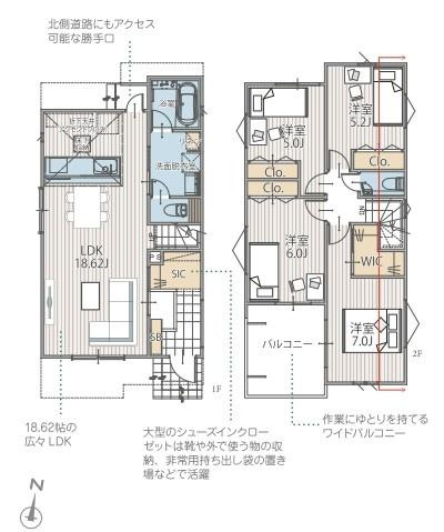 横浜市保土ケ谷区上菅田町の新築一戸建の間取り|使い勝手の良い4LDK
お気軽にお問い合わせください。