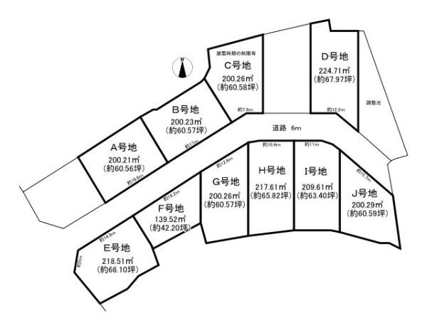 北葛城郡広陵町三吉　Ｇ号地　建築条件なし土地の土地図|■こちらはＧ号地です！■