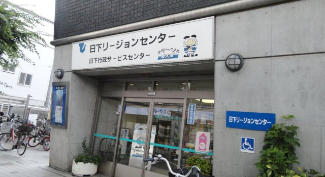 アジュール西端の周辺