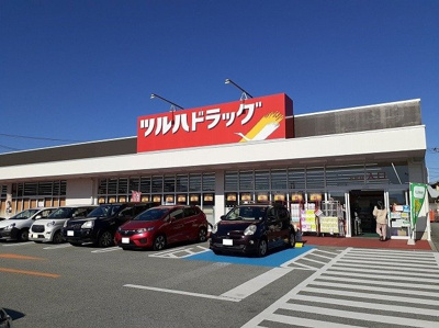【周辺】 | グラン・コンフォールＢ | ツルハドラッグ韮崎店まで1200m