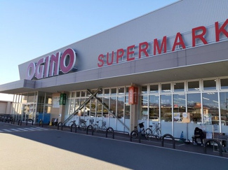 【周辺】 | ボヌールＲⅢ　Ｂ | オギノ下石田店まで450m