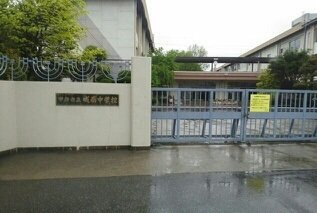 【周辺】 | サニーサイドグリーン | 城南中学校まで500m