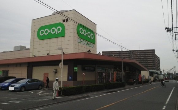 コスモステラス　イーストの周辺|コープみらい　コープ武蔵浦和店まで850m