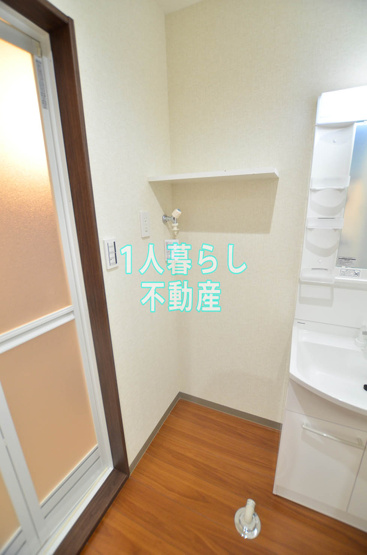 【設備】