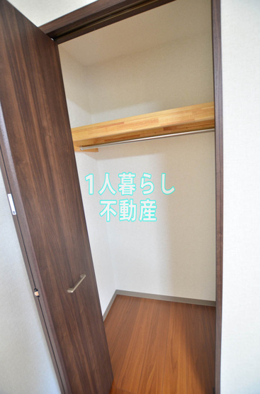 【収納】