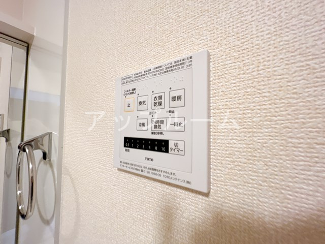 リジュールの設備