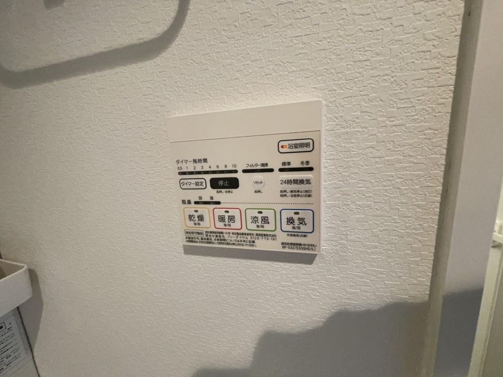 アルシオネの設備