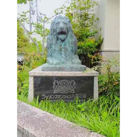 【庭】 | ライオンズマンション八事石坂