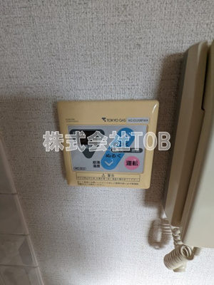 【設備】 | ガーデンヒル寿々木 | 給湯リモコン※クリーニング中の写真